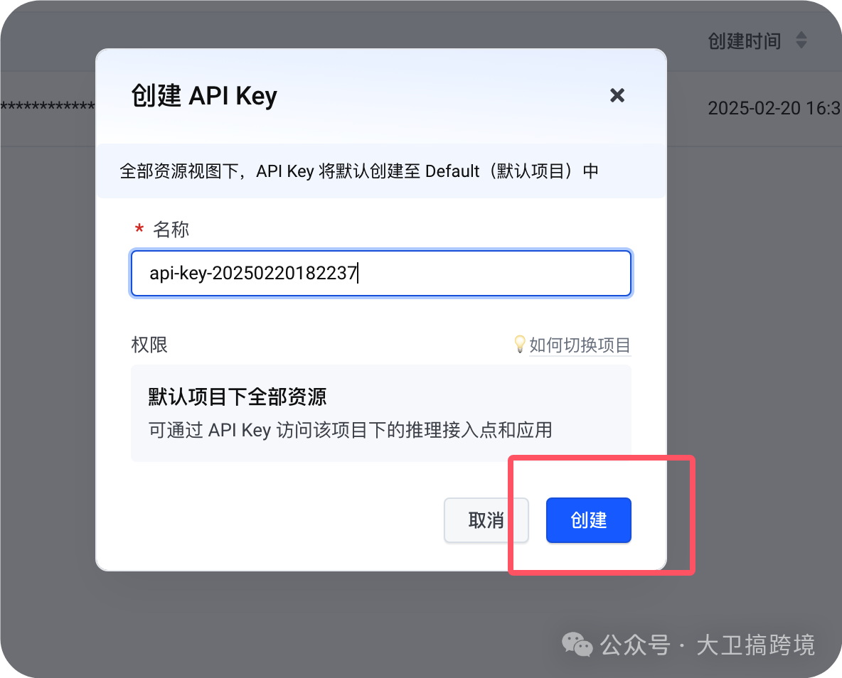 利用本地Deepseek-R1打造你的独立站数据分析师