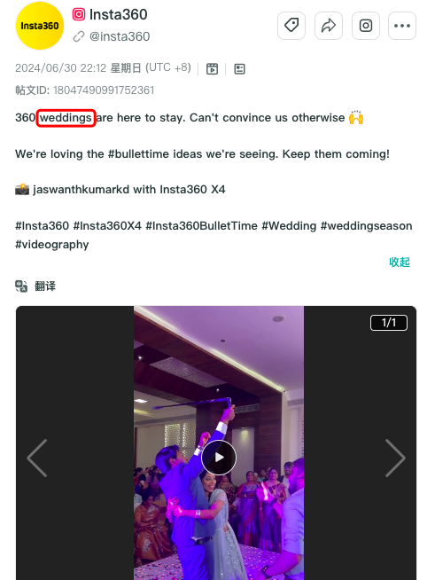 IPO获准!智能影像龙头Insta360靠什么赢得全球六连冠