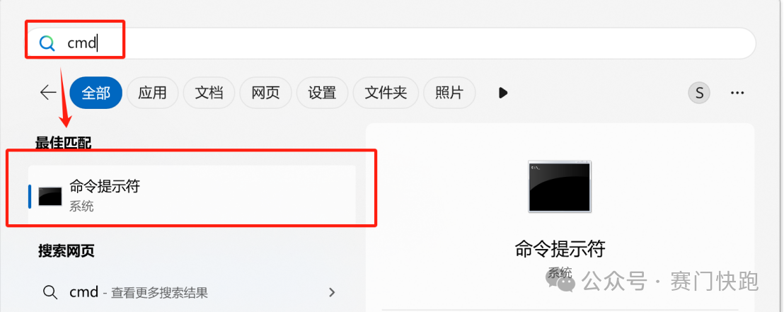 给我一分钟,教会你在本地部署Deepseek,只需三步!