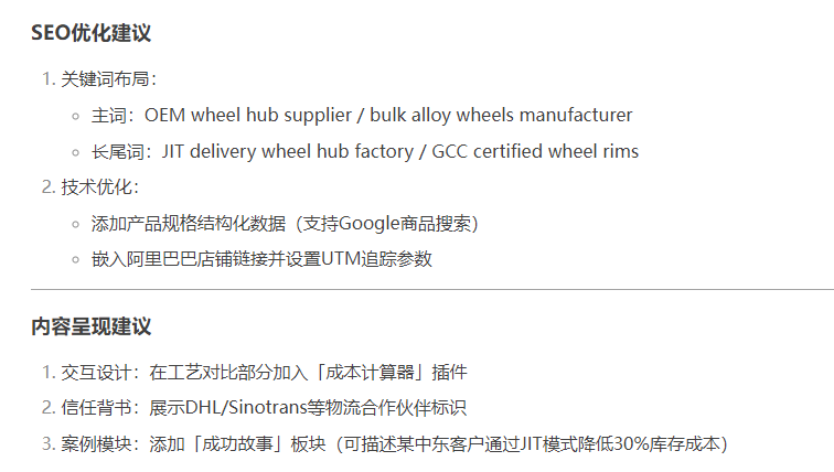 DeepSeek真的有大家说的那么厉害吗?测试后的感悟