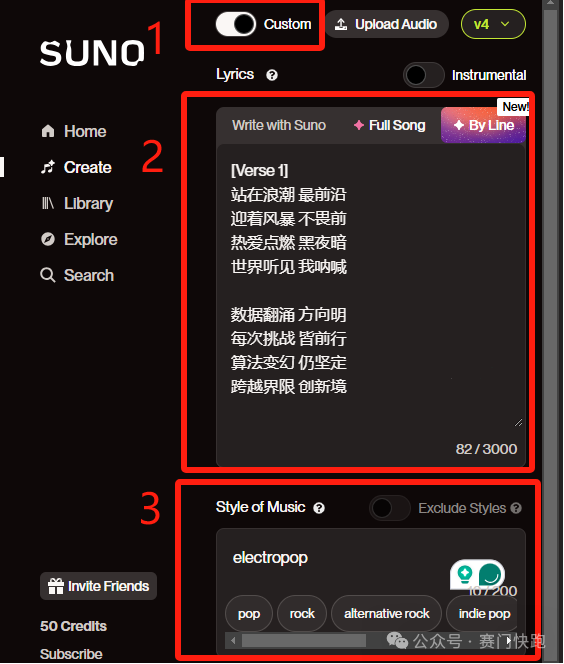 手把手教学,5分钟学会用Deepseek+Suno创作自己的专属主打歌!