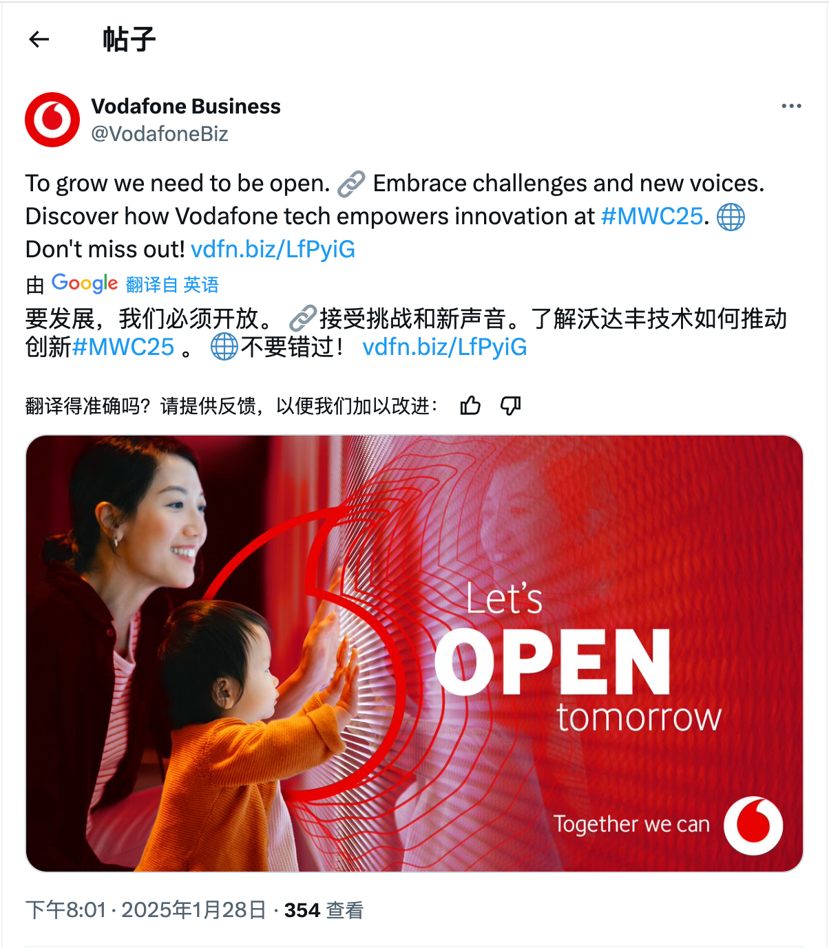 3月海外营销日历:斋月,开斋节,MWC25,洒红节,世界野生动植物日,国际森林日...