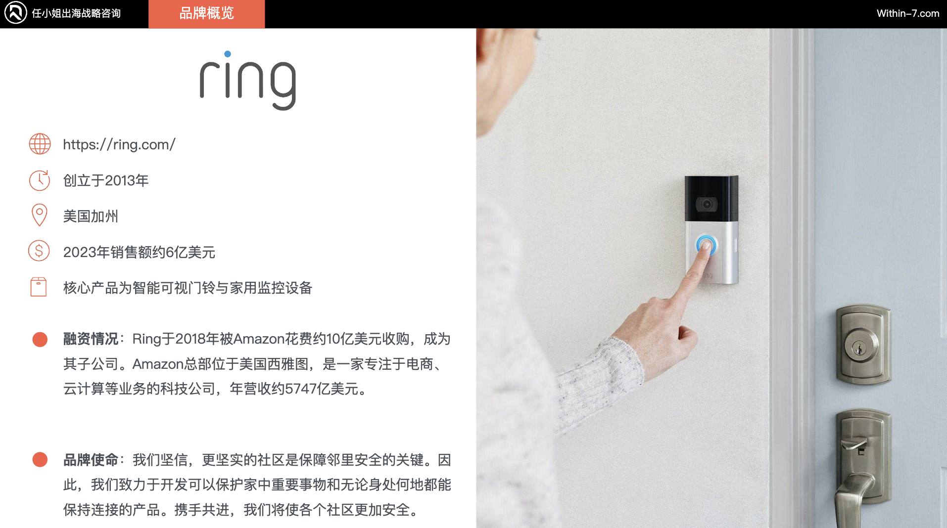 在跨境,1亿就是老板,10亿就是企业
