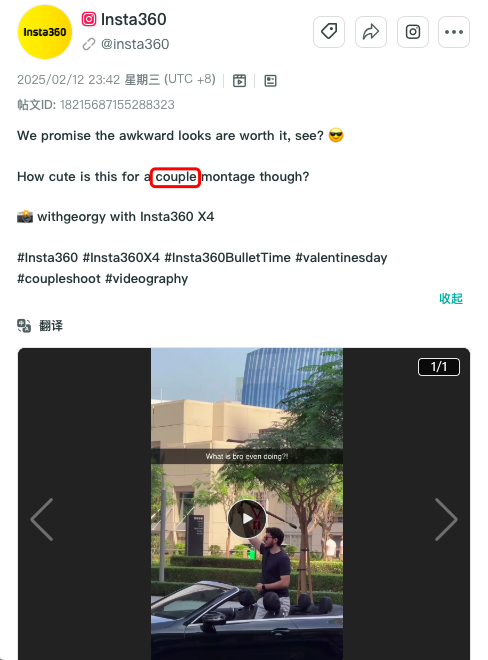 IPO获准!智能影像龙头Insta360靠什么赢得全球六连冠