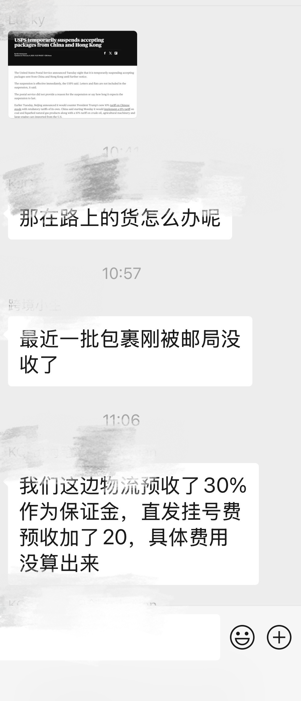 美国邮政暂停接收中国包裹,跨境电商何去何从?