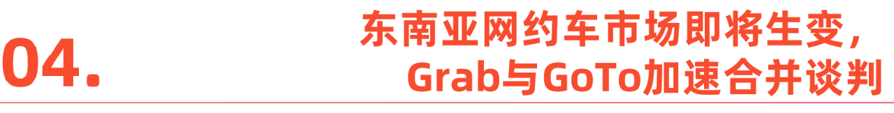 这几件大事，或将影响2025年企业出海｜春节出海新闻盘点