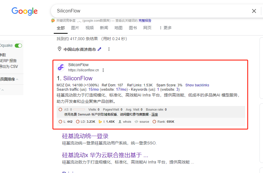DeepSeek真的有大家说的那么厉害吗?测试后的感悟