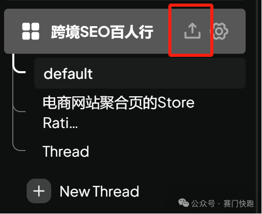 给我一分钟,教会你在本地部署Deepseek,只需三步!