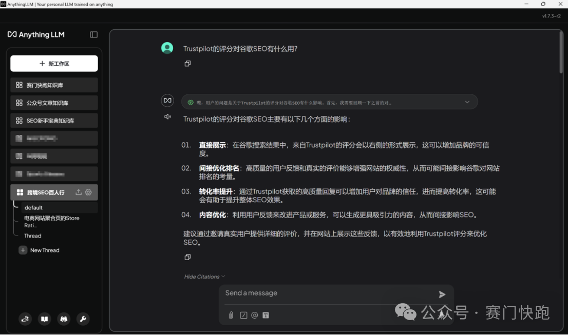 给我一分钟,教会你在本地部署Deepseek,只需三步!