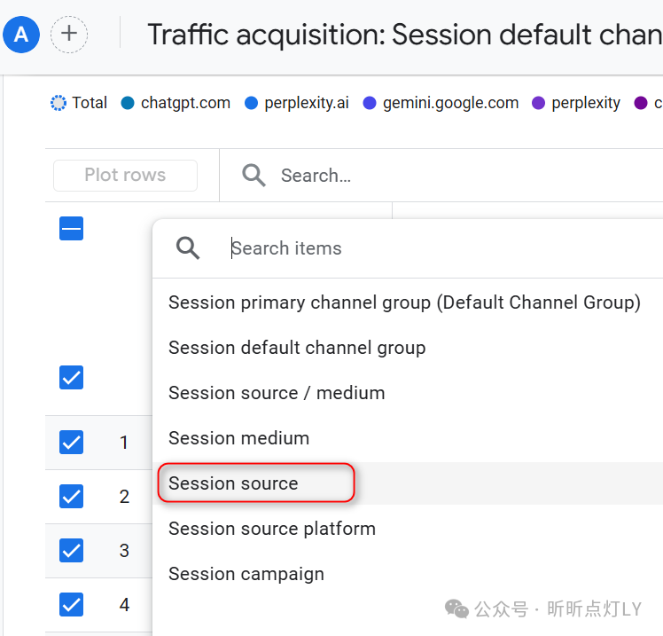 如何追踪独立站来自ChatGPT、Perplexity、Gemini、Copilot和AI Overviews的流量