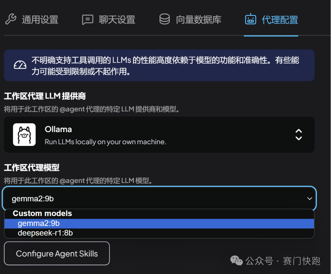 给我一分钟,教会你在本地部署Deepseek,只需三步!