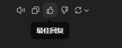 我的内容被Gemini和ChatGPT引荐：是时候聊聊什么是生成式引擎优化（GEO）