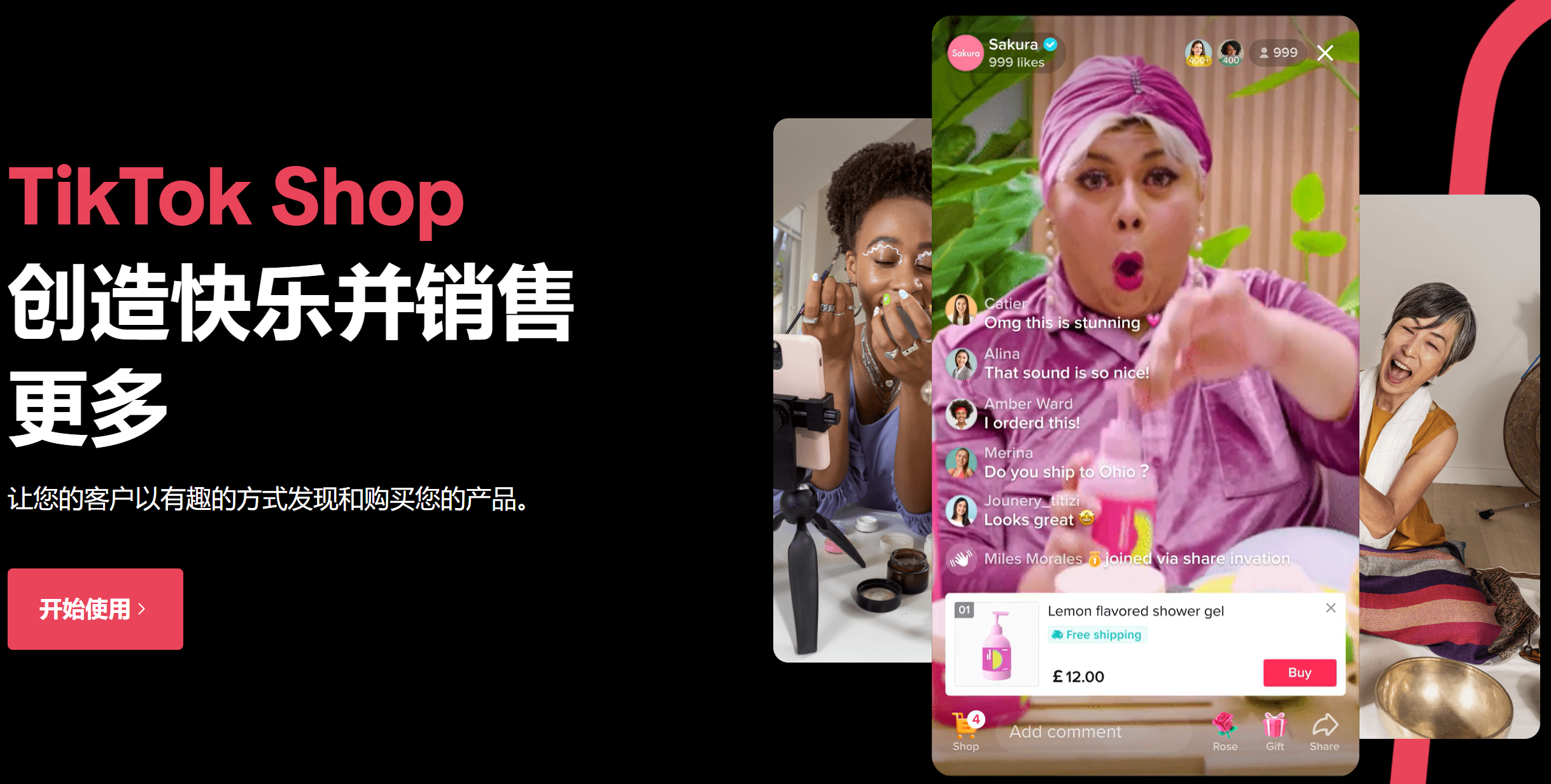 最新!2025TikTok英国跨境店入驻门槛
