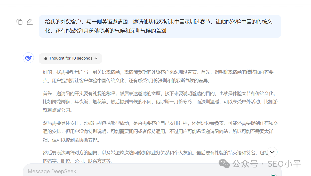 亲测DeepSeek R1 这些经验一定要分享!