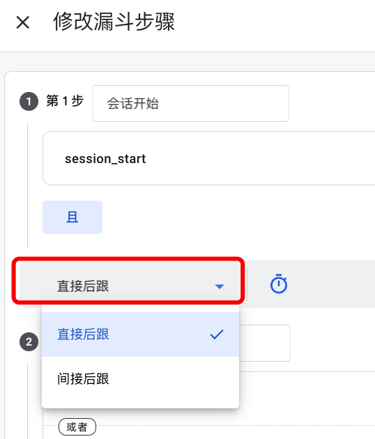 【超详细】一文讲清GA4探索报告中的漏斗分析方法