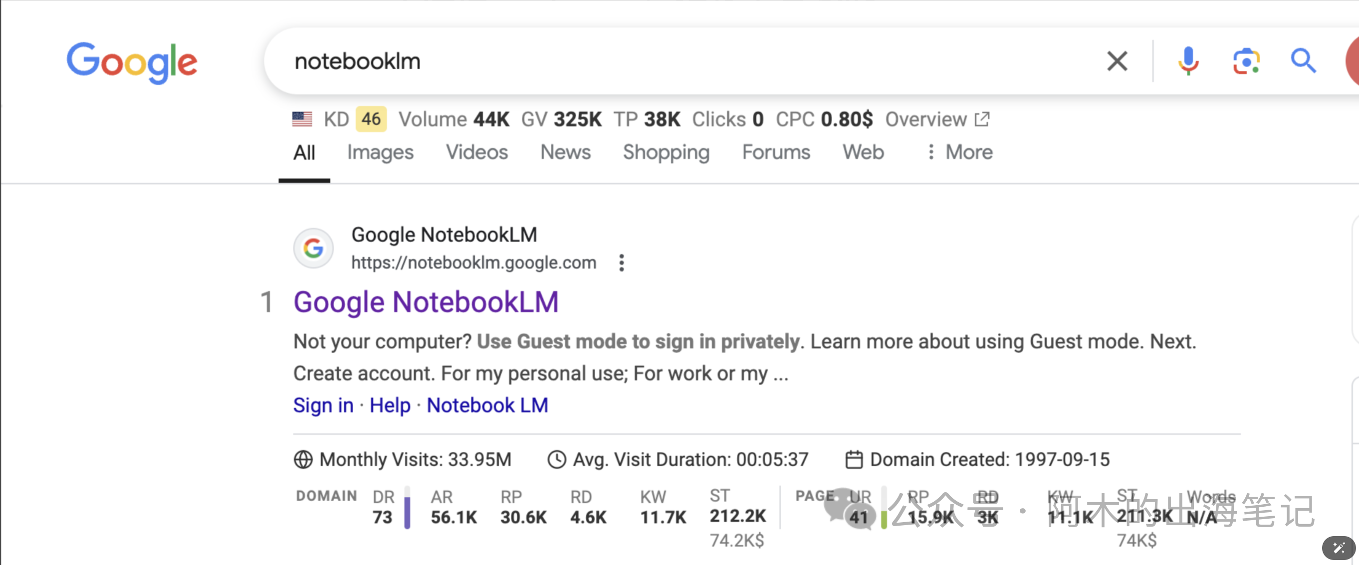 不迷信Deepseek,推荐下谷歌的NotebookLM