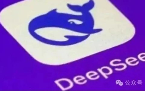 DeepSeek搞开源，是不是太傻了，被美帝赶超咋办？