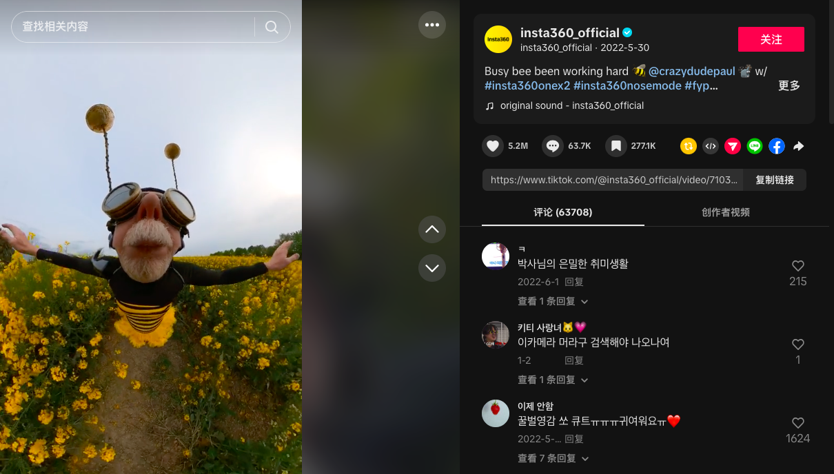 IPO获准!智能影像龙头Insta360靠什么赢得全球六连冠