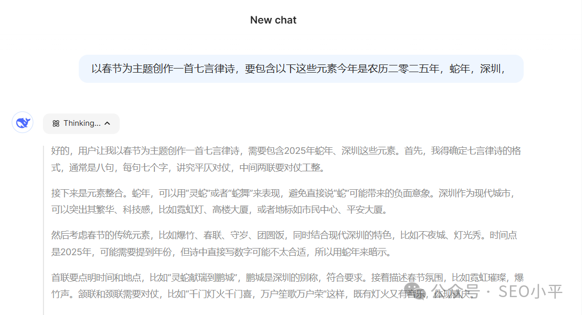 亲测DeepSeek R1 这些经验一定要分享!