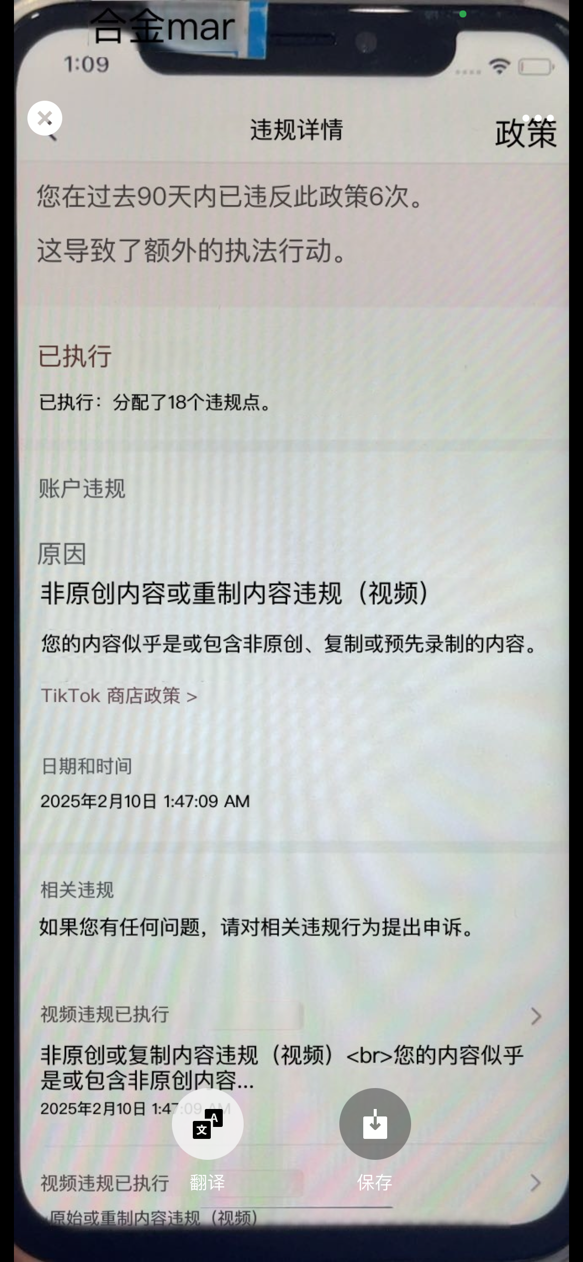 惨封五十个Tik Tok橱窗后的总结【实战案例分享】