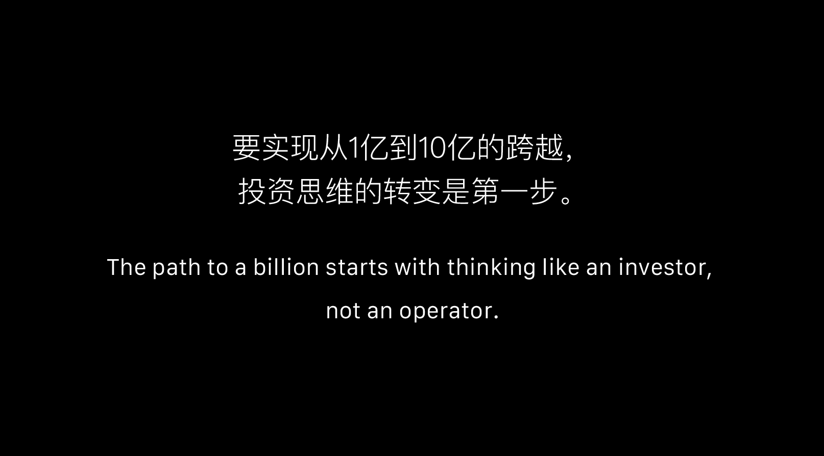 在跨境,1亿就是老板,10亿就是企业