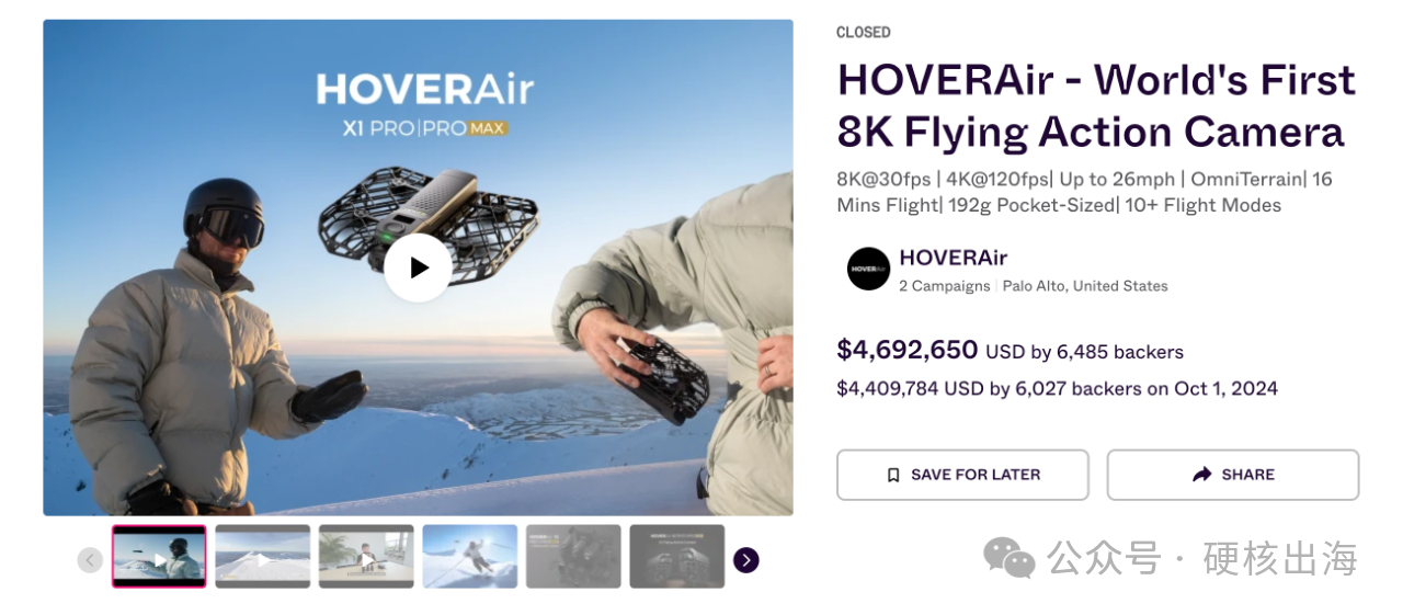 Kickstarter&Indiegogo海外众筹教程 -- 8000字干货分享