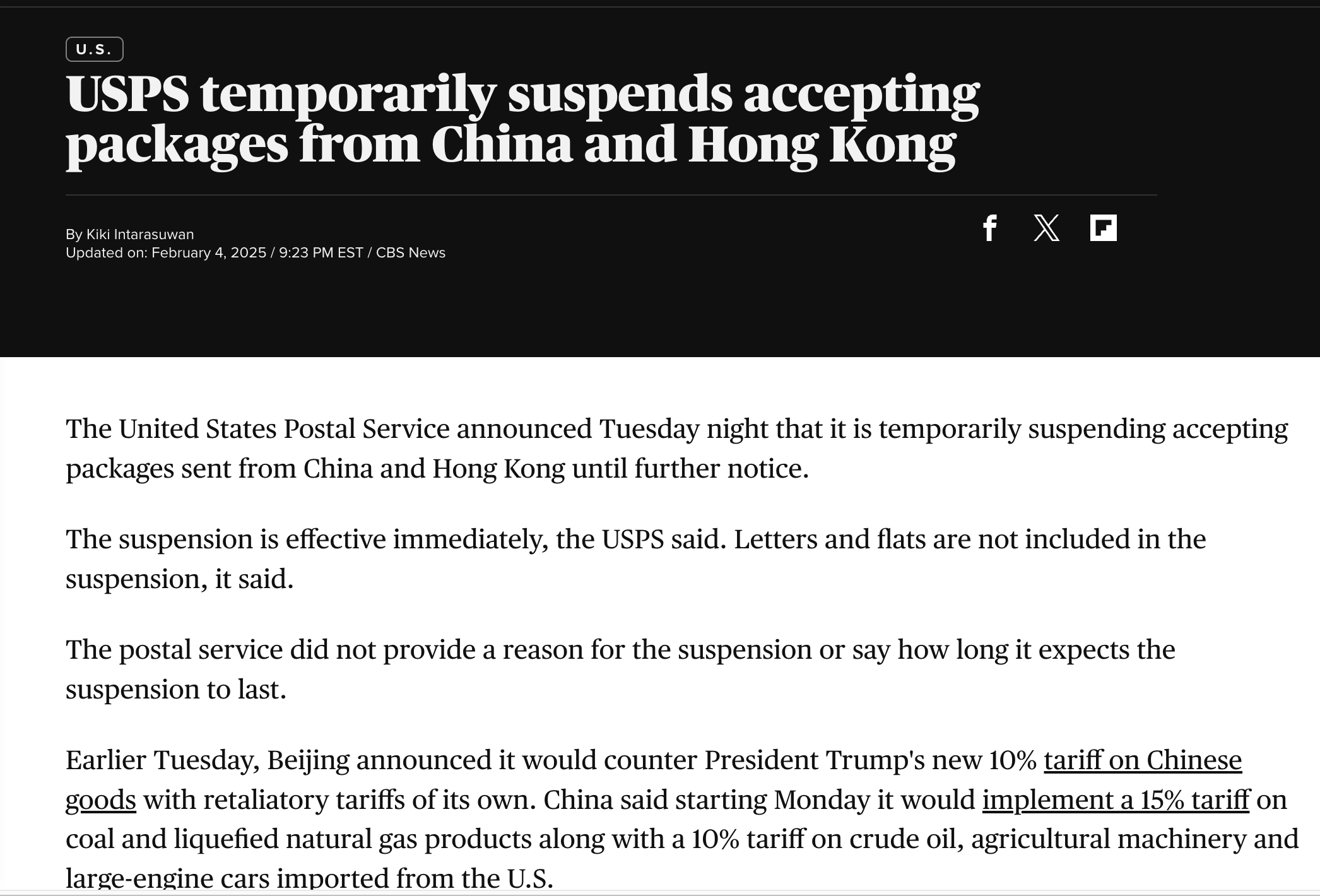 美国邮政暂停接收中国包裹,跨境电商何去何从?