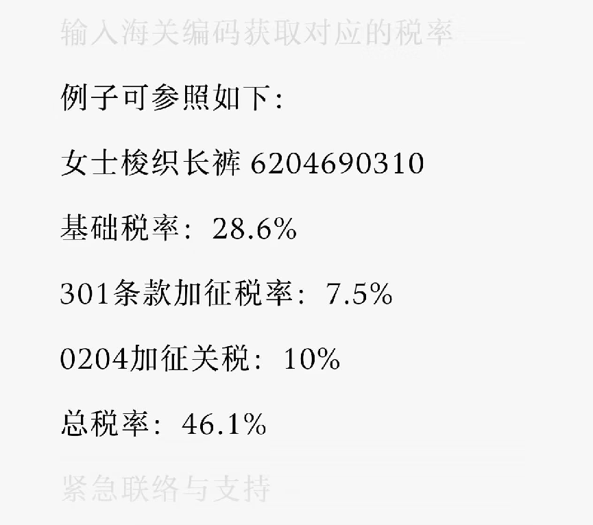 反转!美国邮政 “变脸” 背后,跨境电商命运几何?