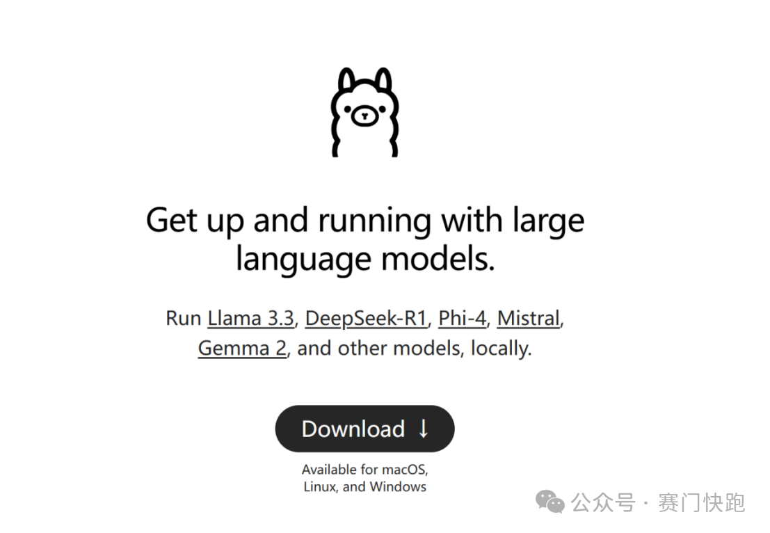 给我一分钟,教会你在本地部署Deepseek,只需三步!