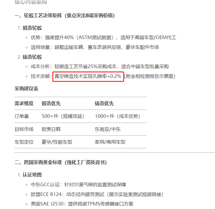 DeepSeek真的有大家说的那么厉害吗?测试后的感悟