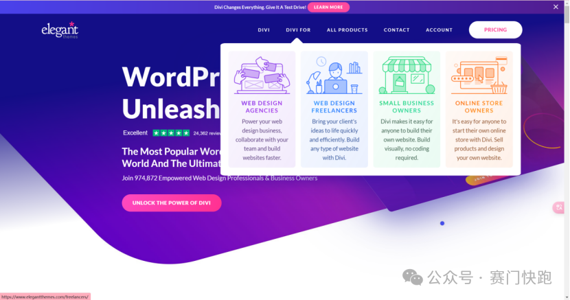 新手必学:如何选择SEO友好的WordPress主题(附主题推荐)