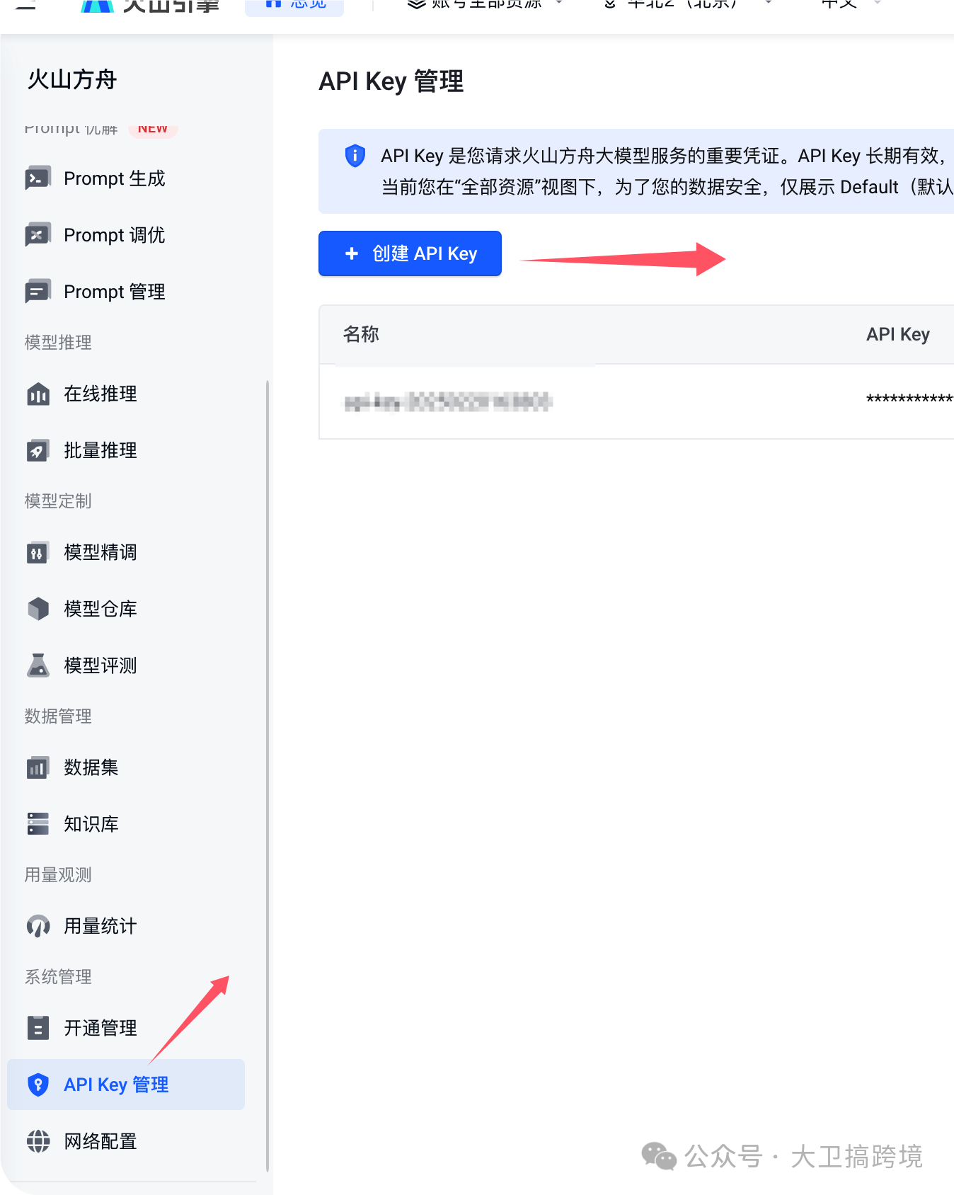 利用本地Deepseek-R1打造你的独立站数据分析师