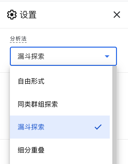 【超详细】一文讲清GA4探索报告中的漏斗分析方法