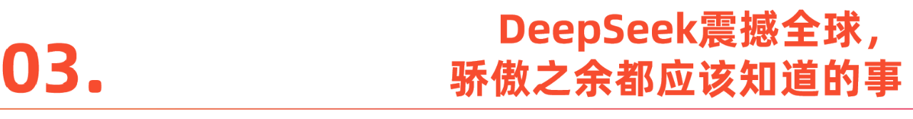 这几件大事，或将影响2025年企业出海｜春节出海新闻盘点