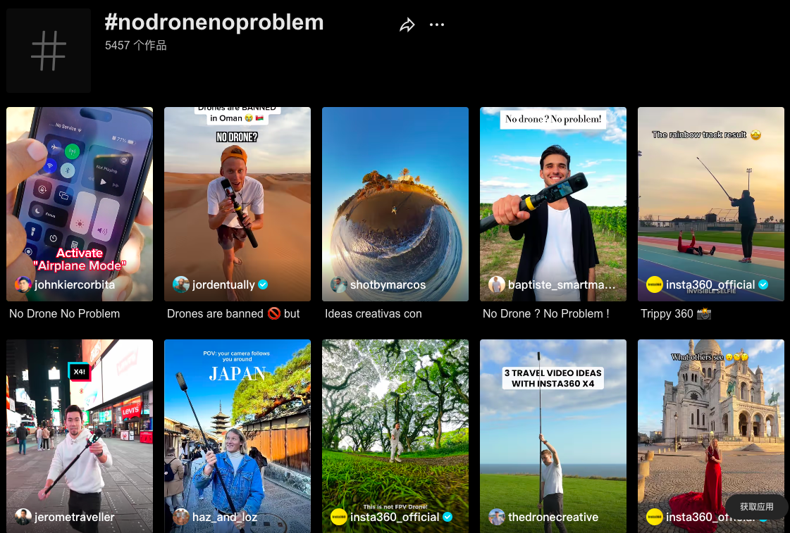 IPO获准!智能影像龙头Insta360靠什么赢得全球六连冠
