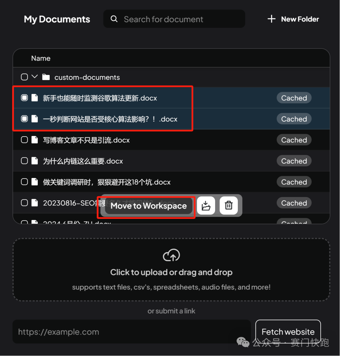 给我一分钟,教会你在本地部署Deepseek,只需三步!