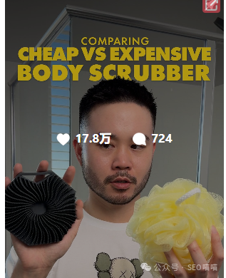一个价值30美金的沐浴刷,如何撬动数百万消费者的清洁需求 | 2025年跨境品类分析