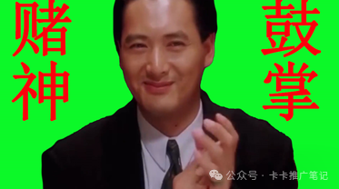 联盟客流量密码:网站流量来源与增长策略(附案例拆解)