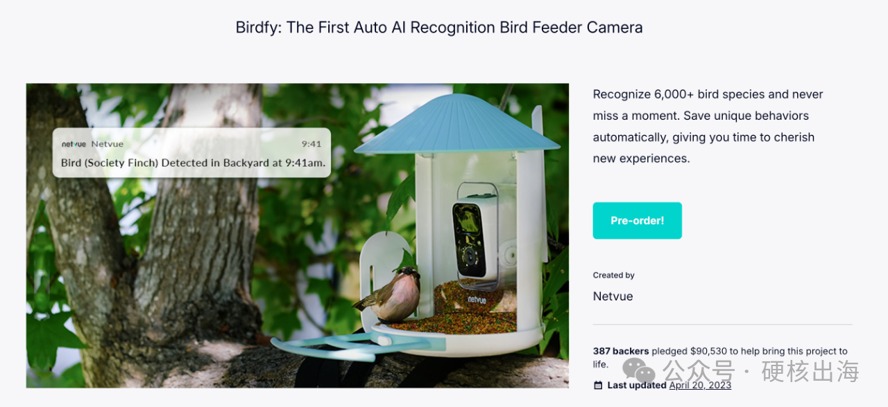 Kickstarter&Indiegogo海外众筹教程 -- 8000字干货分享
