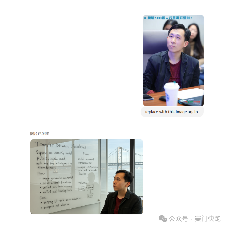 ChatGPT这波AI文生图更新,逆天了!重点是还免费!