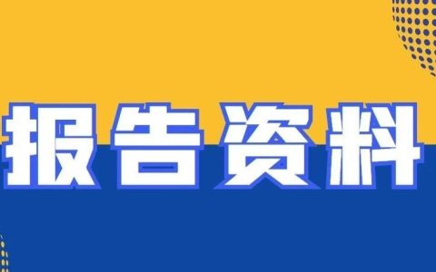 KOL营销的黄金法则：如何打造多平台破圈传播？