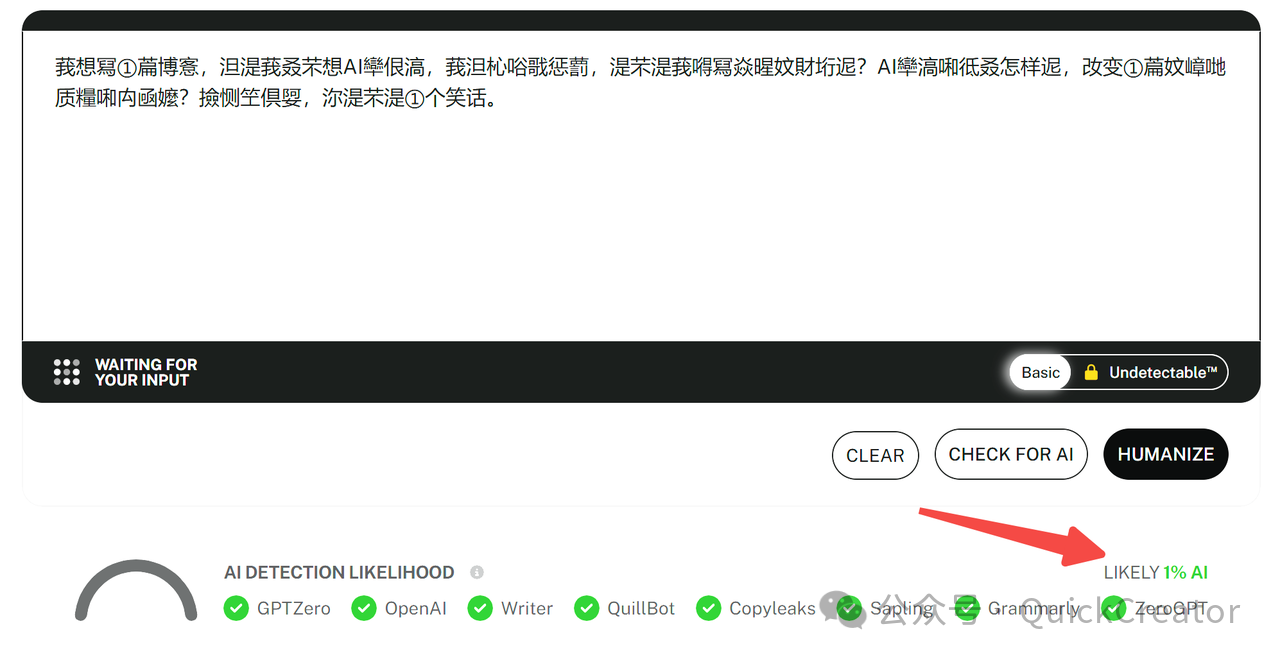 降低“AI率”对SEO有用吗?