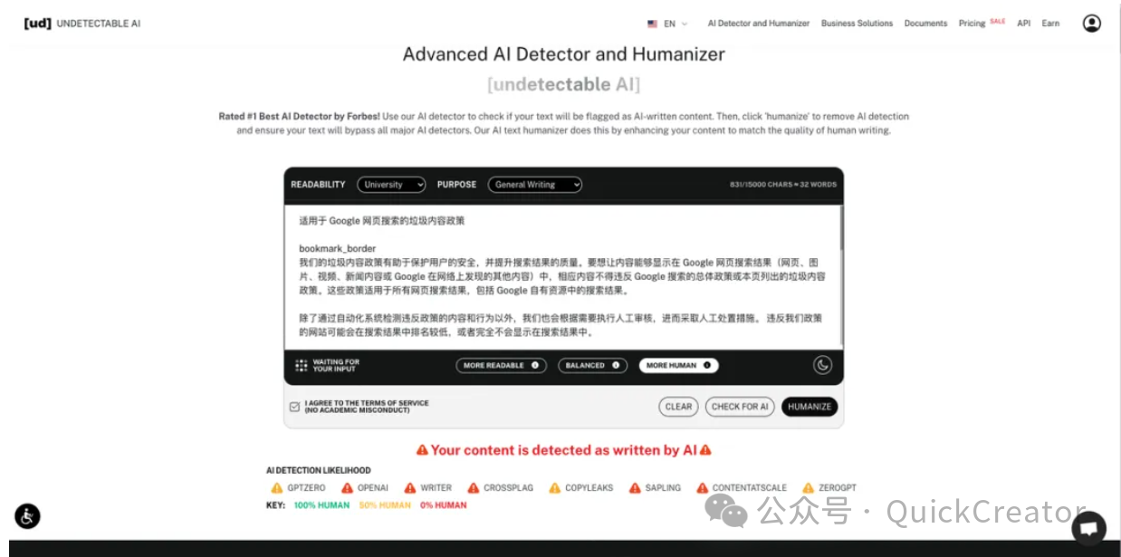 降低“AI率”对SEO有用吗?