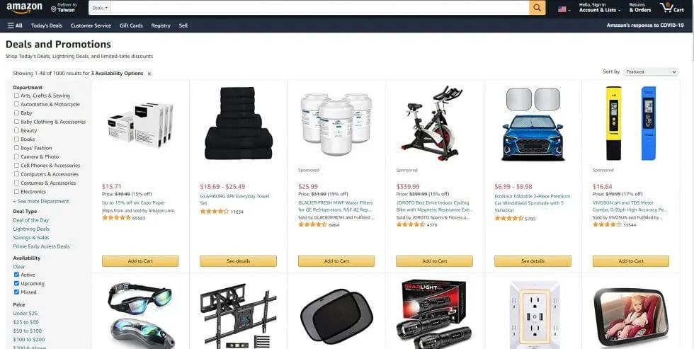 跨境電商平台 Amazon 亞馬遜賣場-B2C