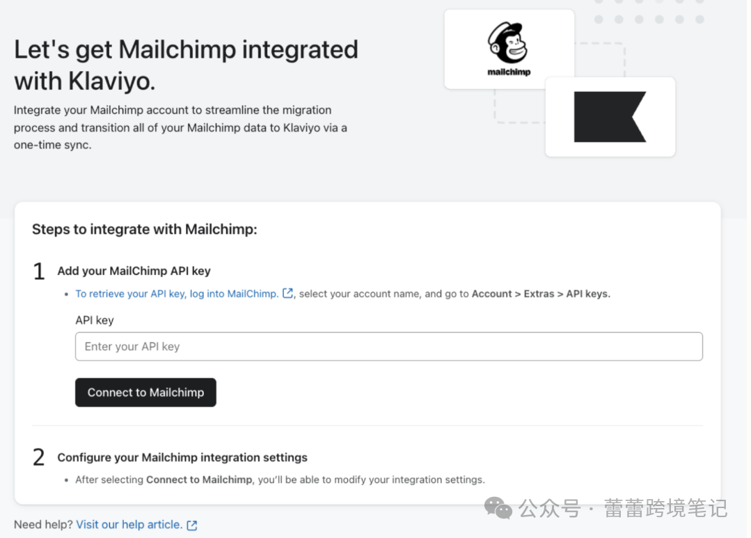 Lisa手把手教你如何从 Mailchimp 切换到 Klaviyo