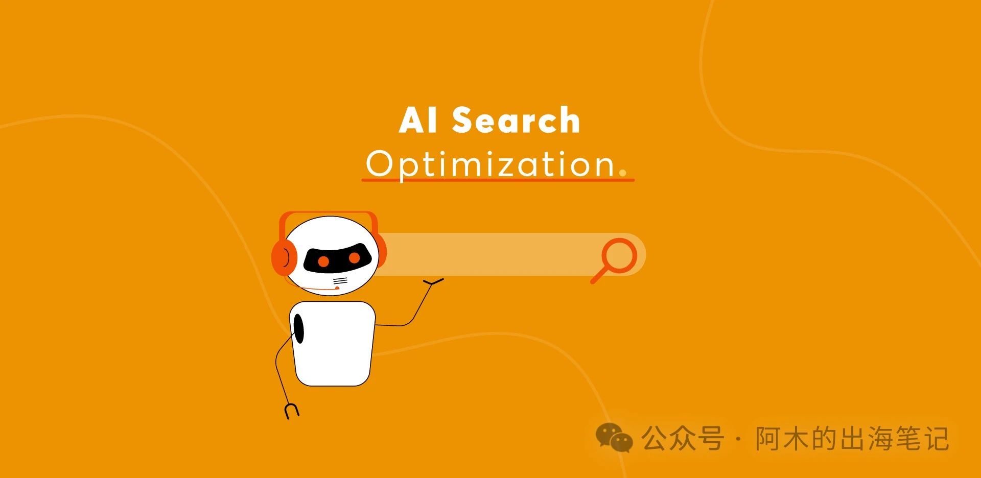 AI Search Optimization for Beginners: From Zero to Hero
