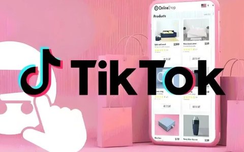 怎么看TikTok新出的品牌托管模式？（深度解读）