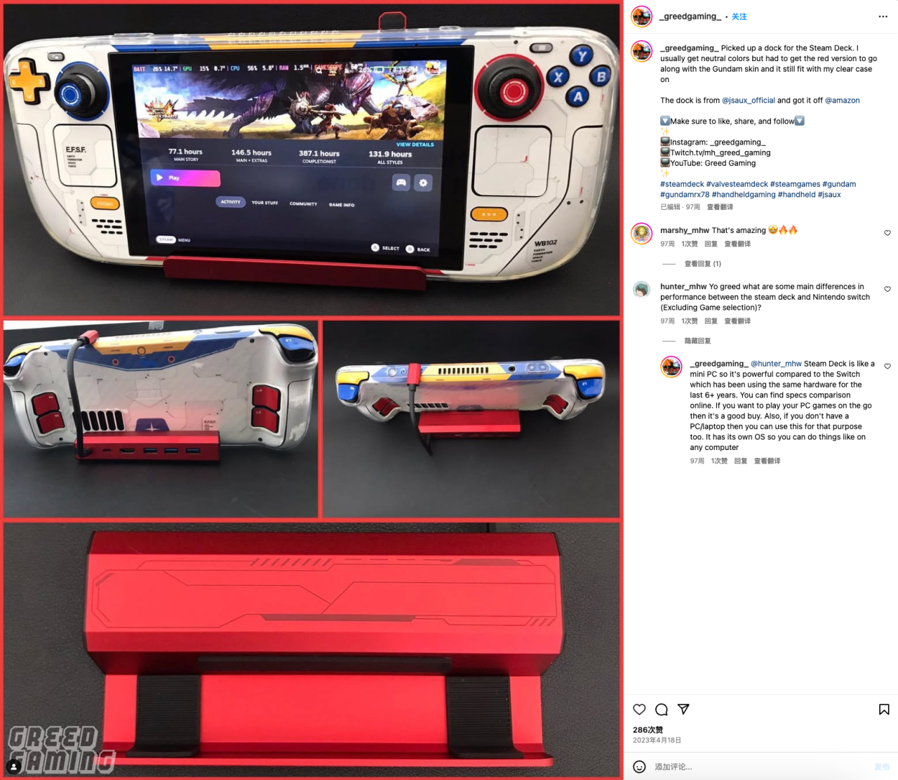 给Steam Deck做配件也能一年卖60万套?
