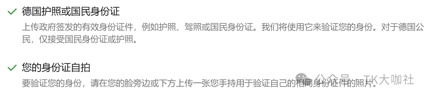 2025年TikTok小店最全攻略:各国入驻条件与市场潜力大揭秘