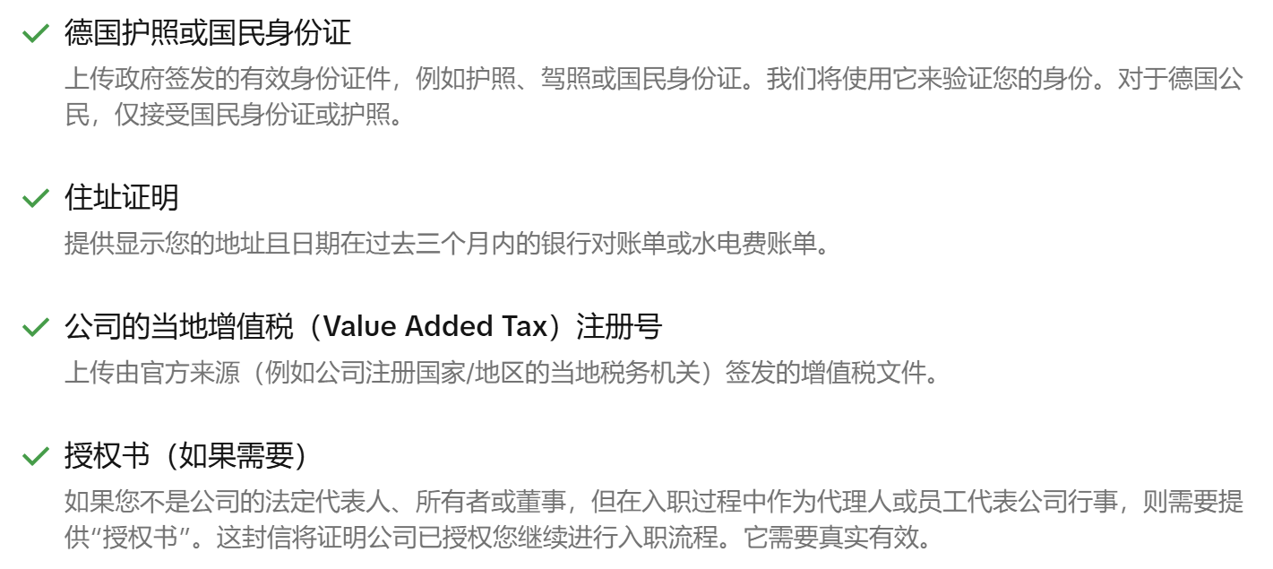2025年TikTok小店最全攻略:各国入驻条件与市场潜力大揭秘